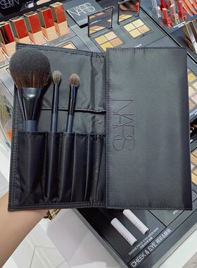 NARS娜斯十支装化妆刷收纳折叠包