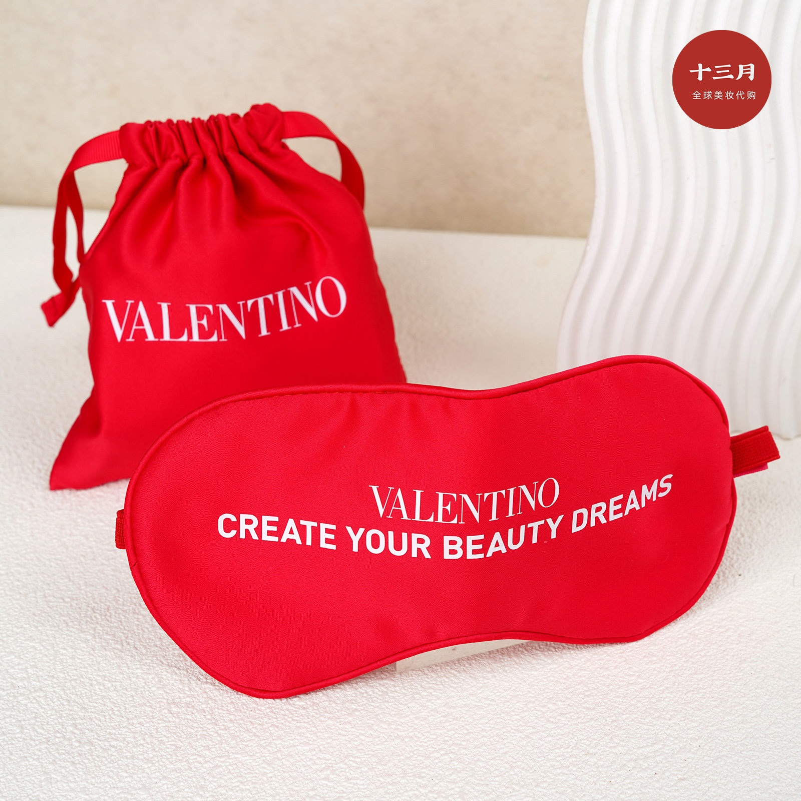 Valentino华伦天奴红色眼罩 美妆专柜赠品周边 遮光睡眠眼罩