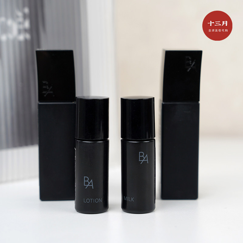日本新款POLA 宝丽BA 黑晨光乳液15ml 化妆水20ML组合 稀有中样,美容护肤/美体/精油,面部护理套装,淘宝优惠券,粉丝福利购,淘宝优惠卷
