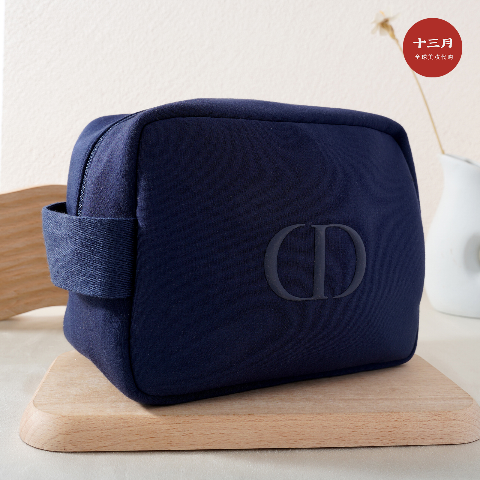 国内专柜 Dior迪奥深蓝色太空棉化妆包 男女士大容量包收纳洗漱包