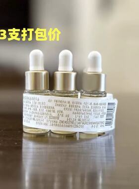 欧舒丹黄金蜡菊精华油紧致保湿