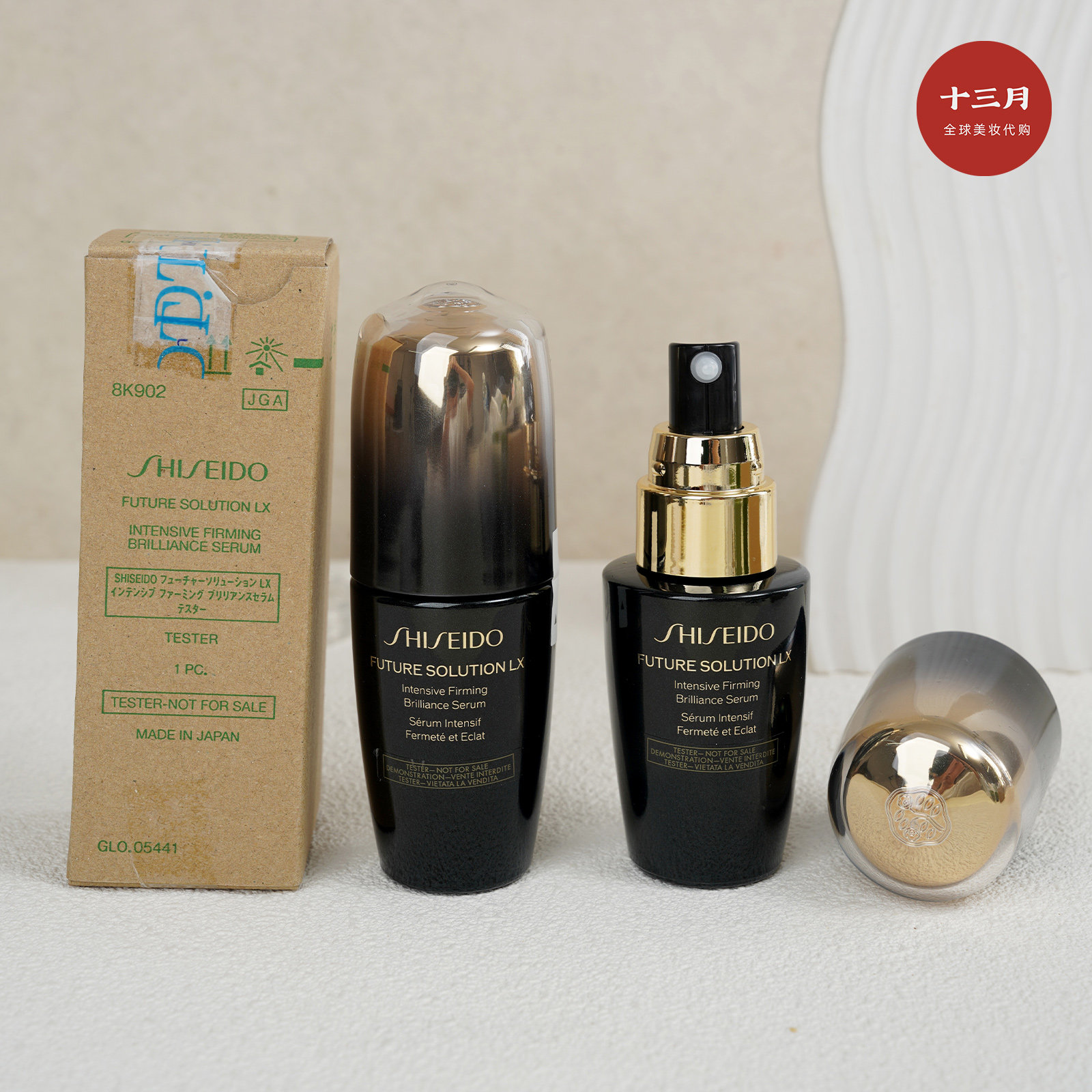 国柜简装会员礼 资生堂时光琉璃紧肤焕亮精华液50ml 温和保湿修护图片