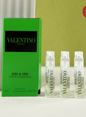 3支价 华伦天奴罗马女士香水 绿色纵享1.2ml试管 女士茶香花香调