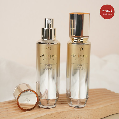 CPB肌肤之钥4D紧致V脸精华乳