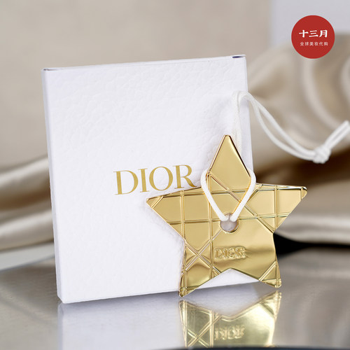 dior迪奥 专柜赠品幸运星挂件 包包挂件五角星挂件 车载装饰配件