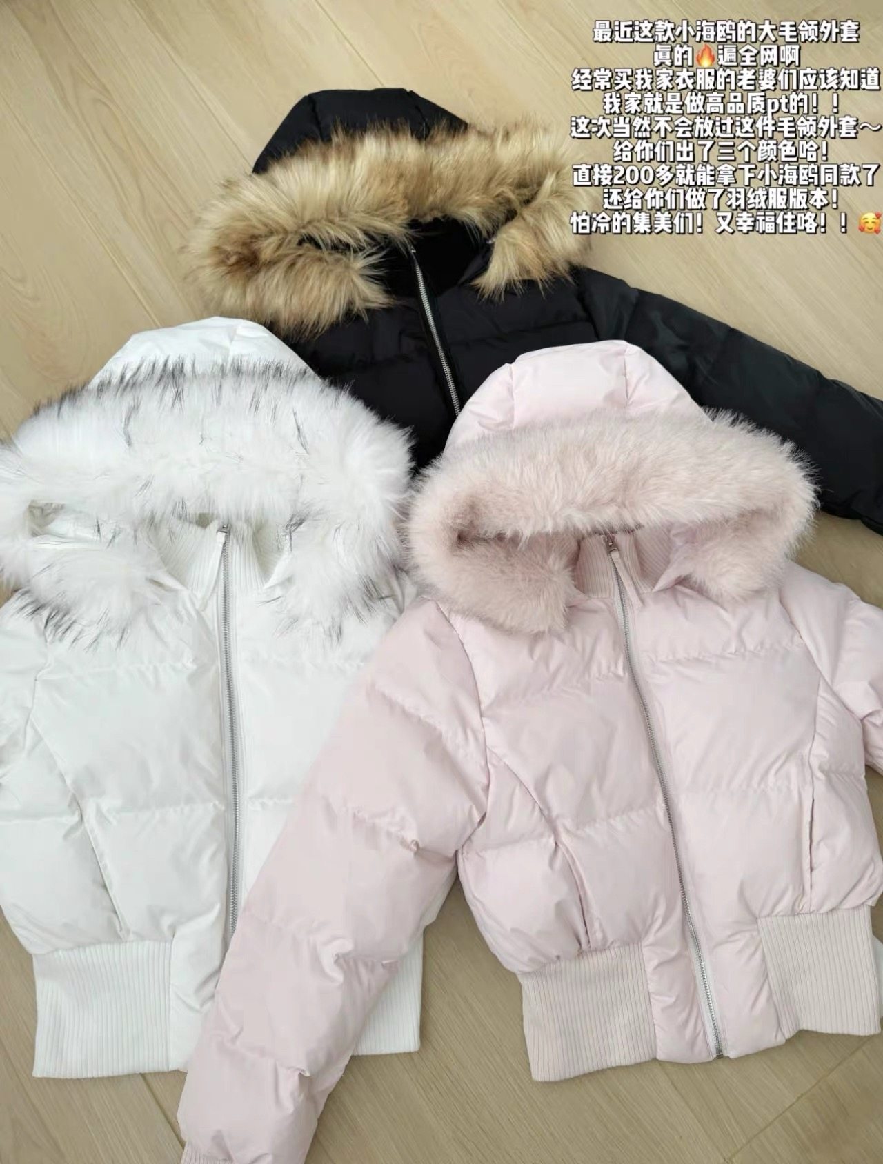 2025超好看短款羽绒服女美式复古个性收腰90白鸭绒高级感连帽外套