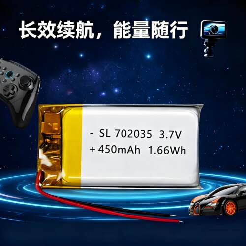 7020353.7V聚合物锂电池