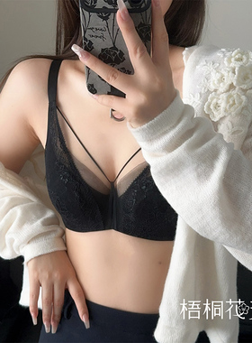 梧桐花开文胸性感蕾丝超薄水晶杯大胸显小加宽侧比内衣HN24630
