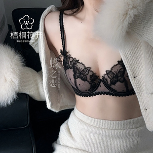 梧桐花开文胸性感蕾丝超薄水晶杯大胸显小上托双排扣内衣HN24613