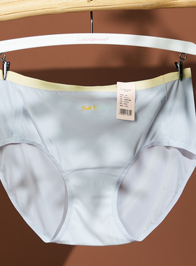 梧桐闺蜜内裤女中低腰平角裤裸感无痕冰丝凉爽纯棉底档GM24531