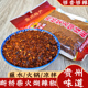 贵州特产糊辣椒面 关岭断桥手搓糊辣椒粉香辣柴火煳辣椒凉拌蘸水