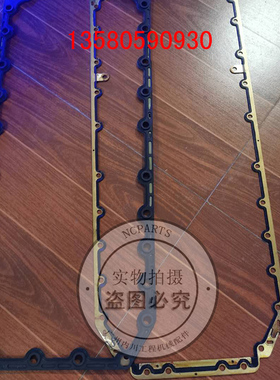 卡特挖掘机油底壳垫E320DL/323D2全车垫C6.6发动机3681K044/41