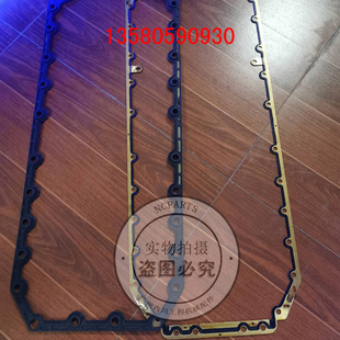 卡特挖掘机油底壳垫E320DL 323D2全车垫C6.6发动机3681K044