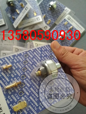 久保田机油压力开关发动机配件