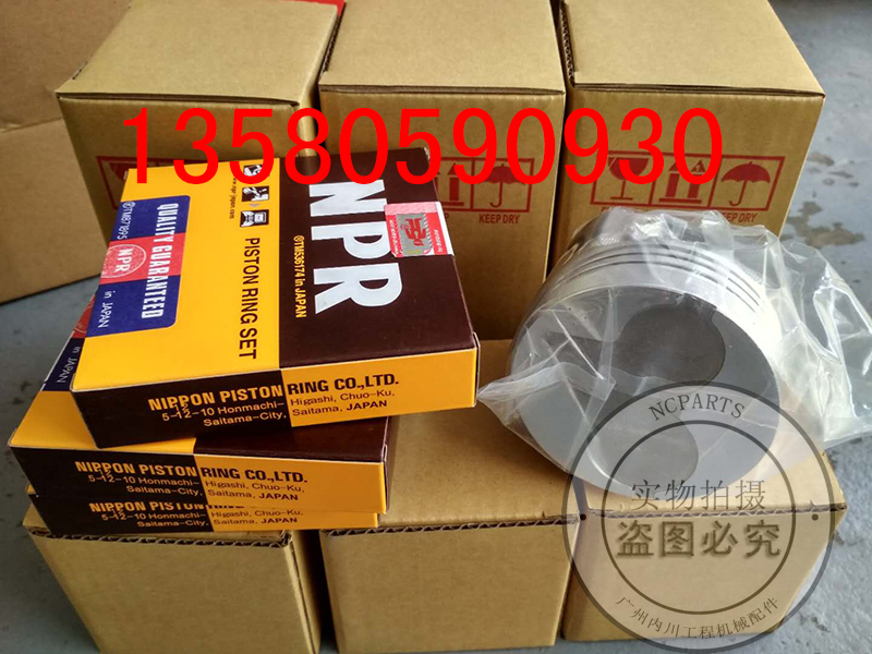 D1503活塞环缸套大修包久保田发动机曲轴U30挖机连杆缸盖缸垫油封