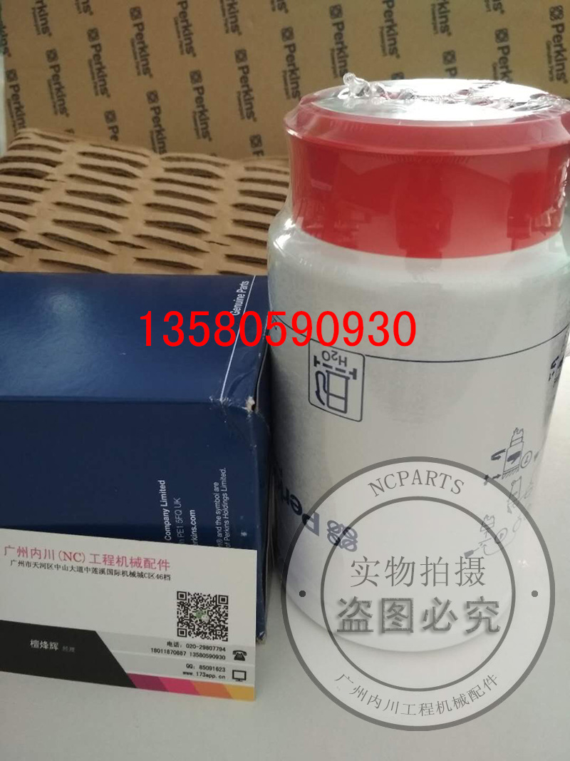 1106D机滤帕金斯发动机福格勒摊铺机1800-2机油泵水泵气门室盖垫