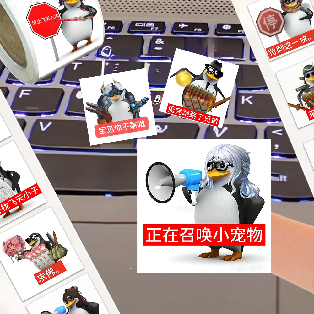 1500贴】二次元超自然行动组墨镜企鹅抽象沙雕威廉泰尔梗图卷卷贴