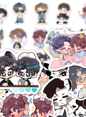 219张狼兔CP贴纸原耽垂涎周边精美手绘卡通沈文琅高途同人贴画DIY