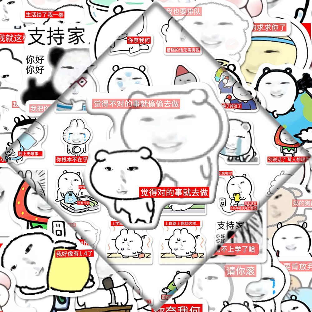 sakuya龙图表情包表情可爱贴纸手账沙雕素材搞笑创意手机装饰贴画