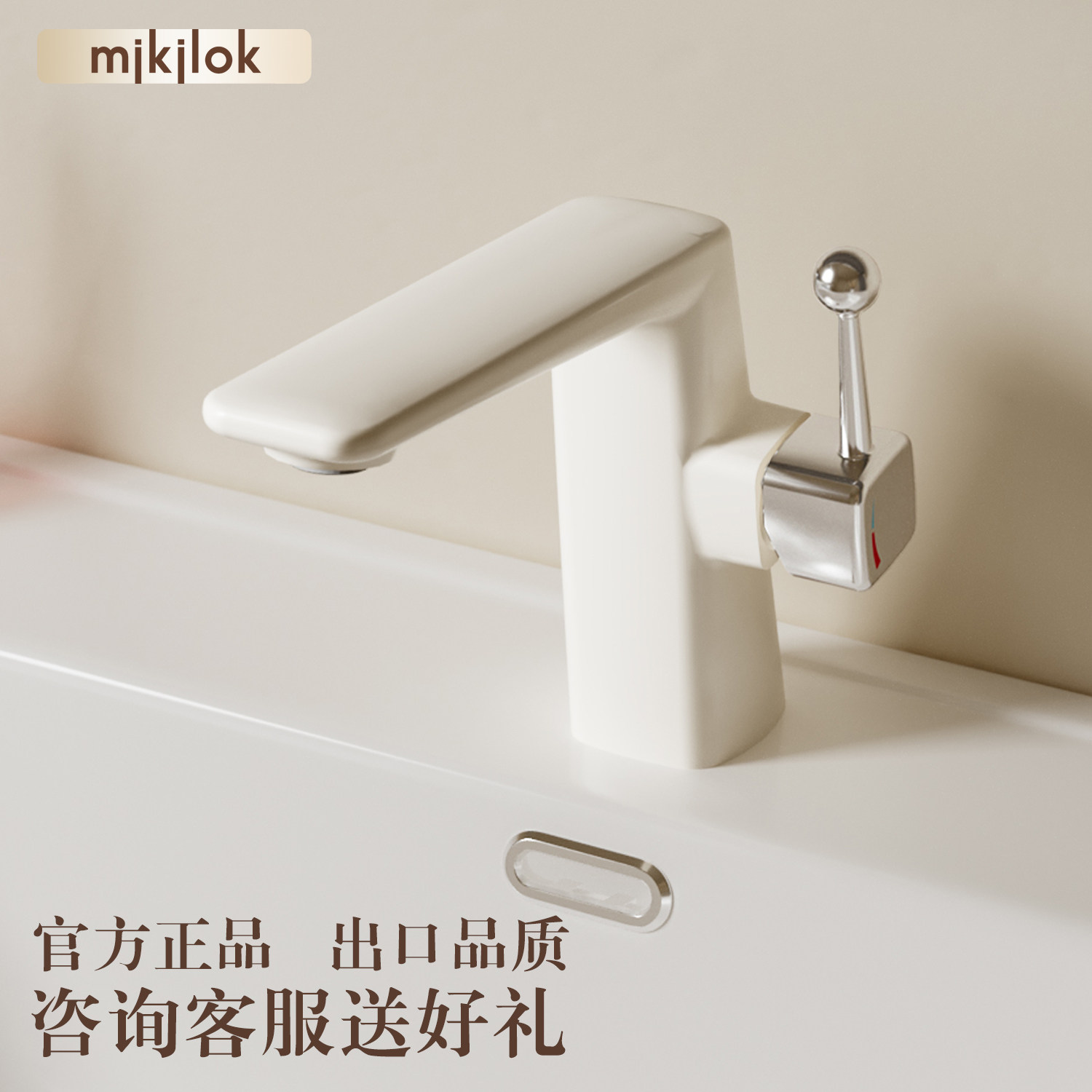 德国全铜红白色枪灰色洗脸盆水龙头卫生间洗手盆台面盆冷热水龙头