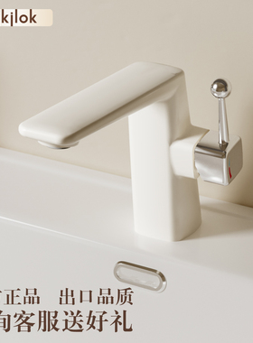 德国全铜红白色枪灰色洗脸盆水龙头卫生间洗手盆台面盆冷热水龙头