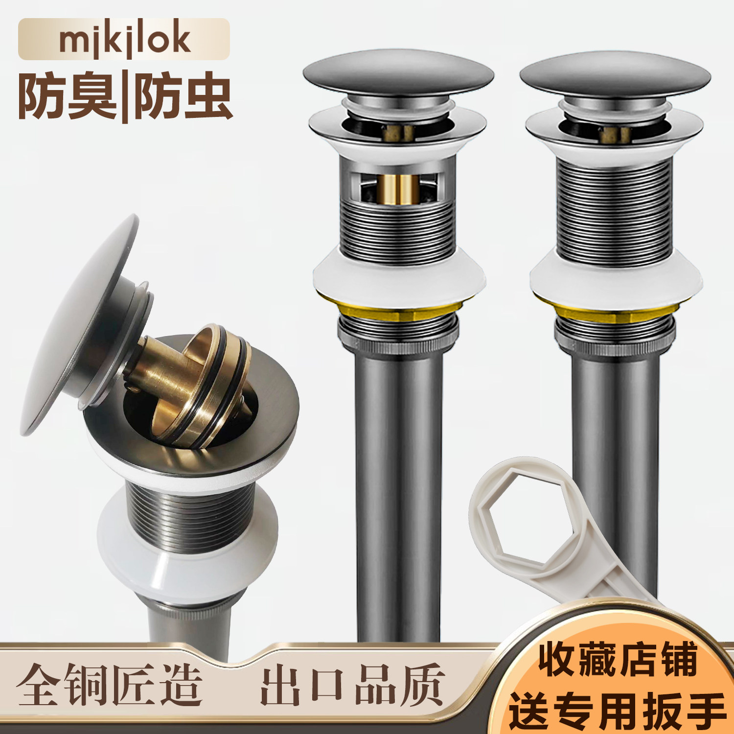 德国枪灰色全铜带提篮过滤网弹跳式下水器洗手脸面盆配件浴室防臭