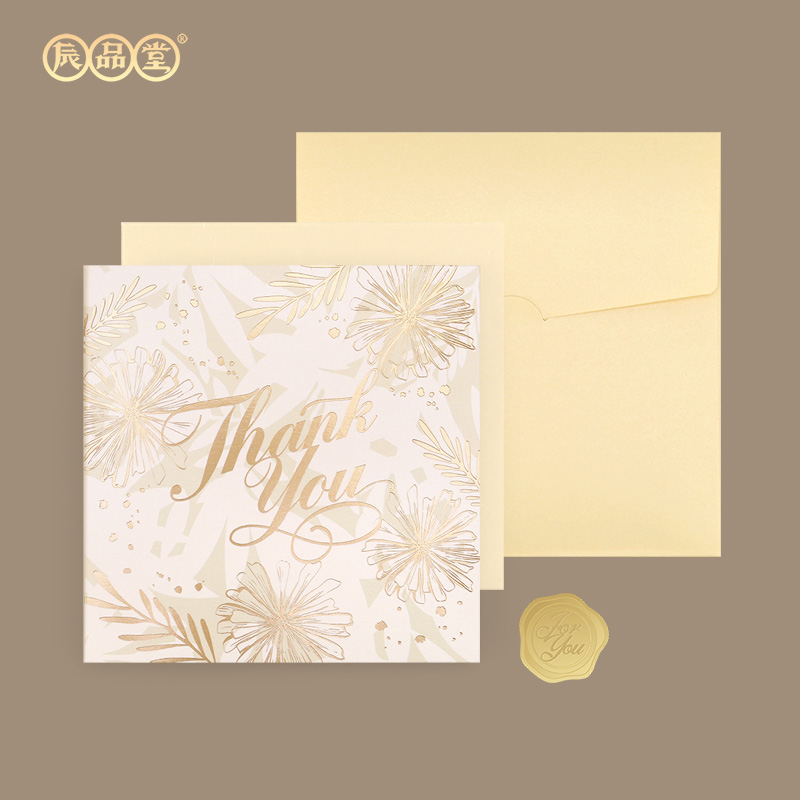 创意教师节节日对折diy生日祝福小卡片感恩有你新年唯美简约贺卡