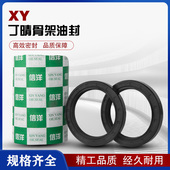 150 105 125 140 135 130 120 国产TC骨架油封100