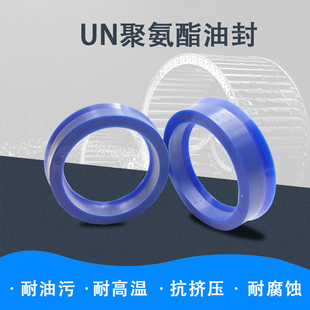103 120 108 104 115 聚氨酯液压油封ODU110