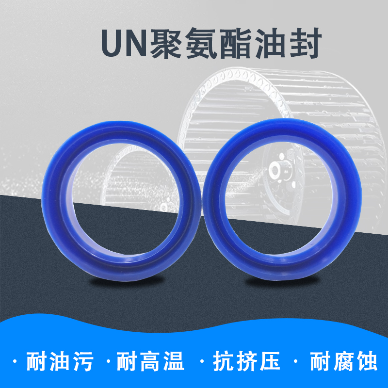 QNK邢台市聚氨酯液压油封耐密封