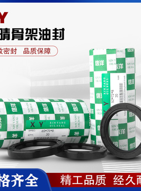 信洋国产TC骨架油封110*130/140/145/150/12/14规格齐全 防尘圈