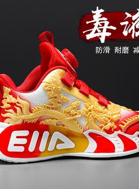 品牌龙年限定男童鞋子透气夏款新款儿童运动鞋中大童男孩红色篮球