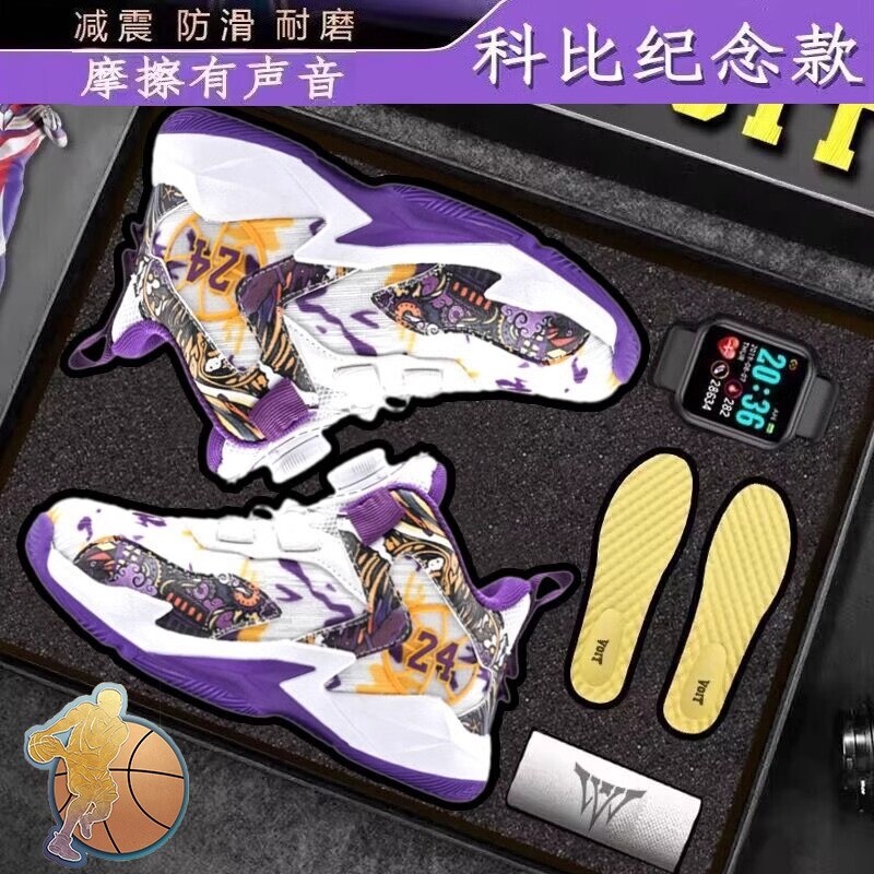 品牌男童运动鞋2025春季新款科比正版青少年篮球鞋儿童实战防滑跑