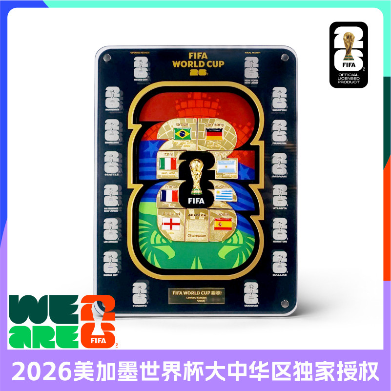 2026世界杯官方正品会徽徽章