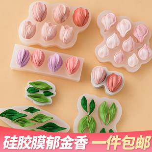 网红翻糖巧克力硅胶刮刀花格桑花郁金香花瓣蛋糕装饰烘焙模具工具