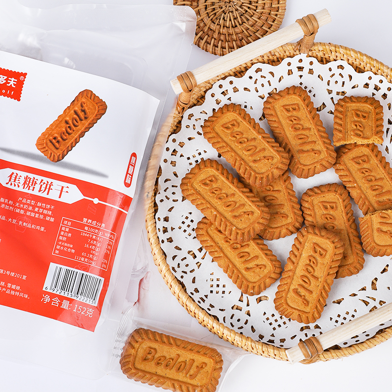 生日蛋糕装饰焙多夫可食用焦糖味酥性饼干烘焙甜品台小点心装扮