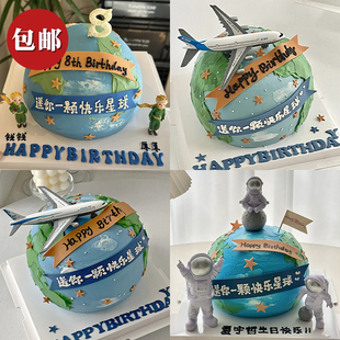 网红快乐星球生日蛋糕装饰飞机宇航员小王子摆件字母数字模具烘焙