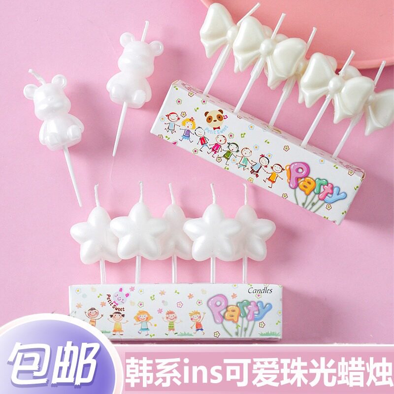 韩系ins珠光可爱蝴蝶结生日蛋糕小熊生日派对蜡烛装饰插件装扮
