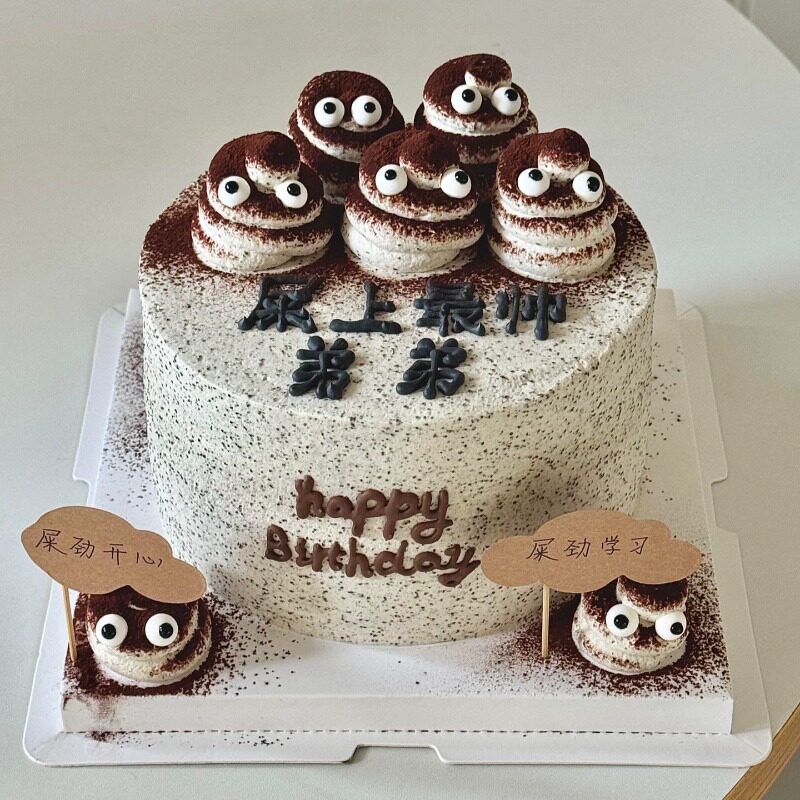 网红趣味恶搞蛋糕装饰搞怪小眼睛糖牛皮纸生日烘焙甜品装扮插牌
