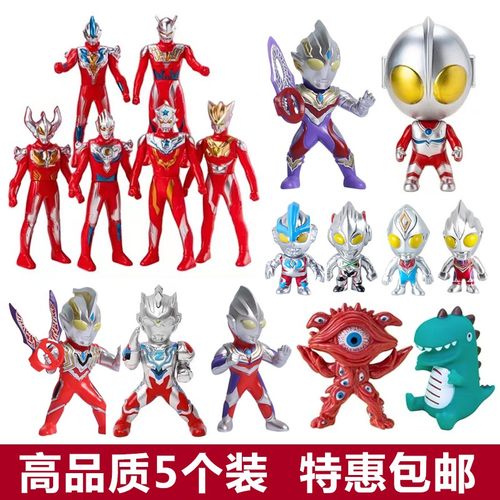 新款奥特曼玩具蛋糕装饰摆件迪迦咸蛋小超人儿童节生日烘焙插件