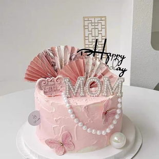 饰爱你妈妈节日快乐国风折扇扇子屏风装 扮摆件 母亲节蛋糕装 新中式