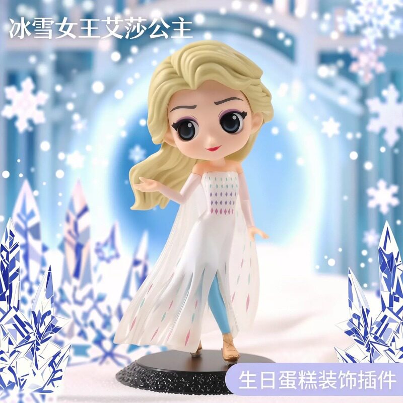 烘焙女孩生日蛋糕装饰插件网红冰雪女王艾莎公主摆件城堡雪花插牌