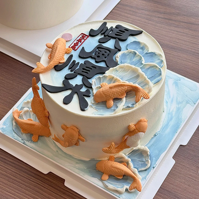 小红书同款顺风顺水蛋糕装饰摆件男士生日甜品台装扮锦鲤硅胶模具