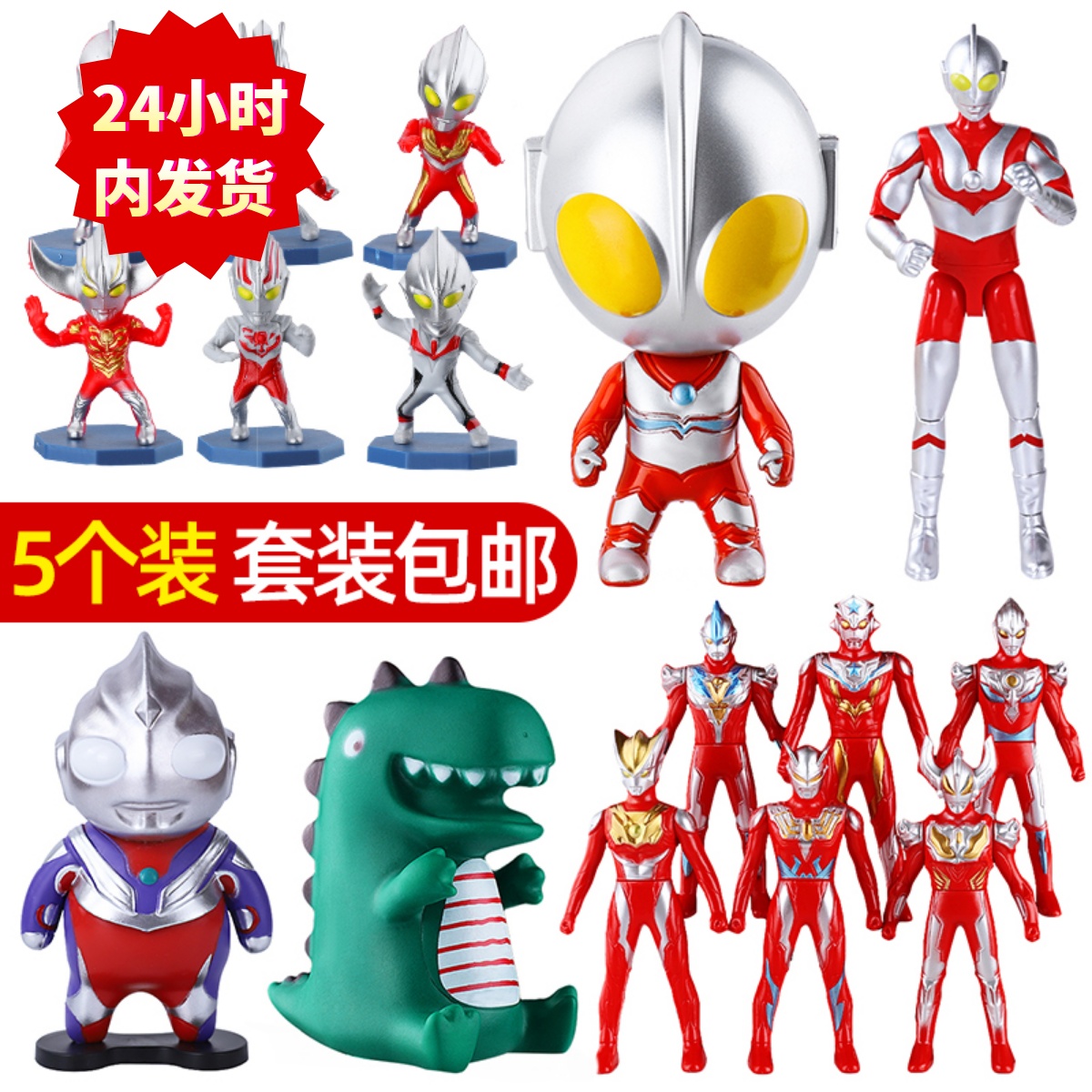 网红卡通英雄超人打怪兽蛋糕装饰摆件儿童宝宝生日派对甜品台插件