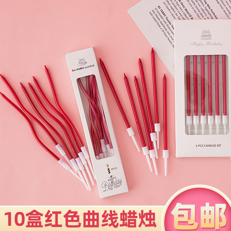 网红红色曲线蜡烛蛋糕装饰金属质感直杆红色铅笔蜡烛烘焙装扮插件