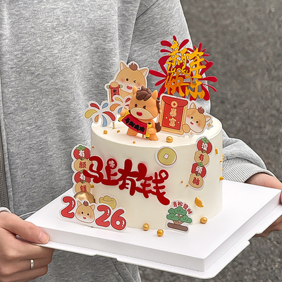 2026马年马上有钱蛋糕装饰跨年新年快乐插牌马宝宝甜品装扮插件