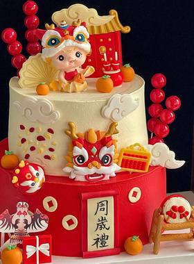 国潮风舞狮龙宝宝周岁礼蛋糕装饰摆件中式男女孩周岁生日装扮插件