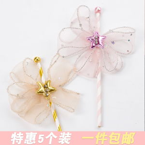 蝴蝶结仙女棒蛋糕装饰品插件五角星带网纱唯美生日甜品台插牌摆件
