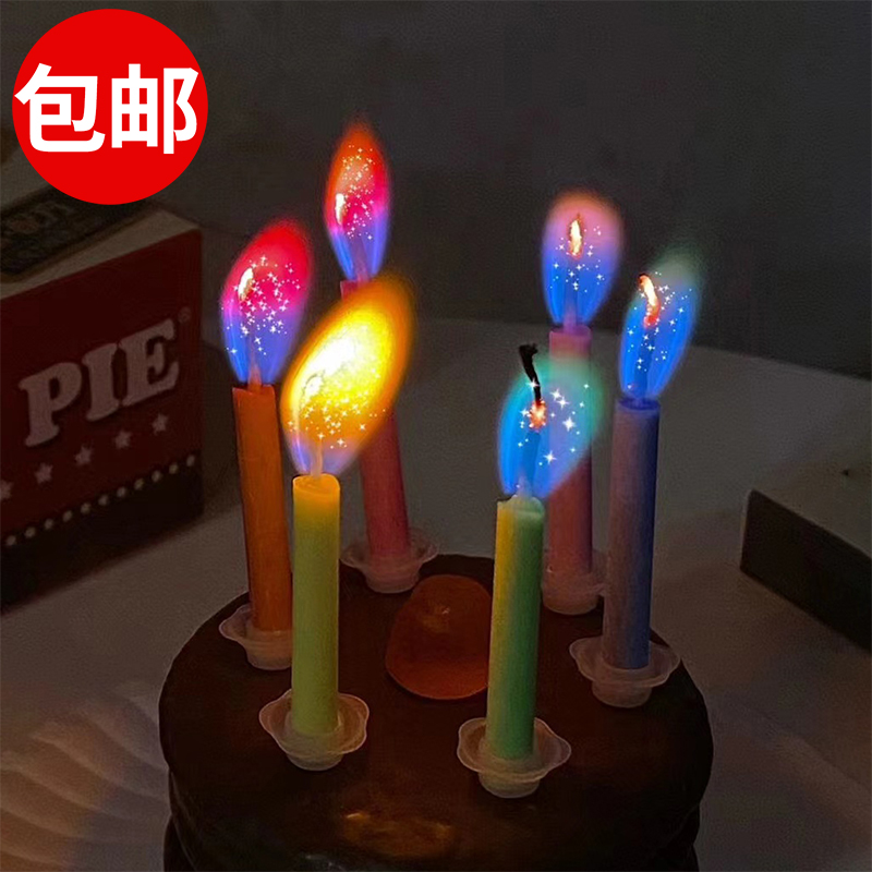 网红彩色火焰蜡烛生日蛋糕装饰