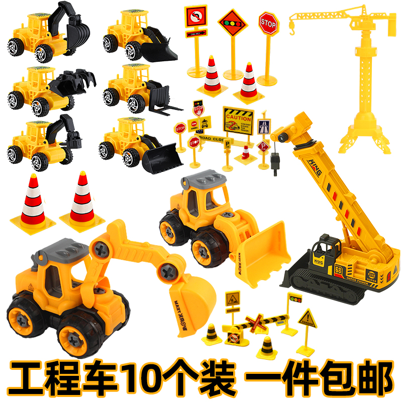 挖土机蛋糕装饰摆件挖掘机推土机男孩生日工程车路障挖机插件插牌